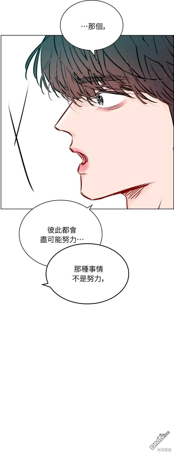 第234页