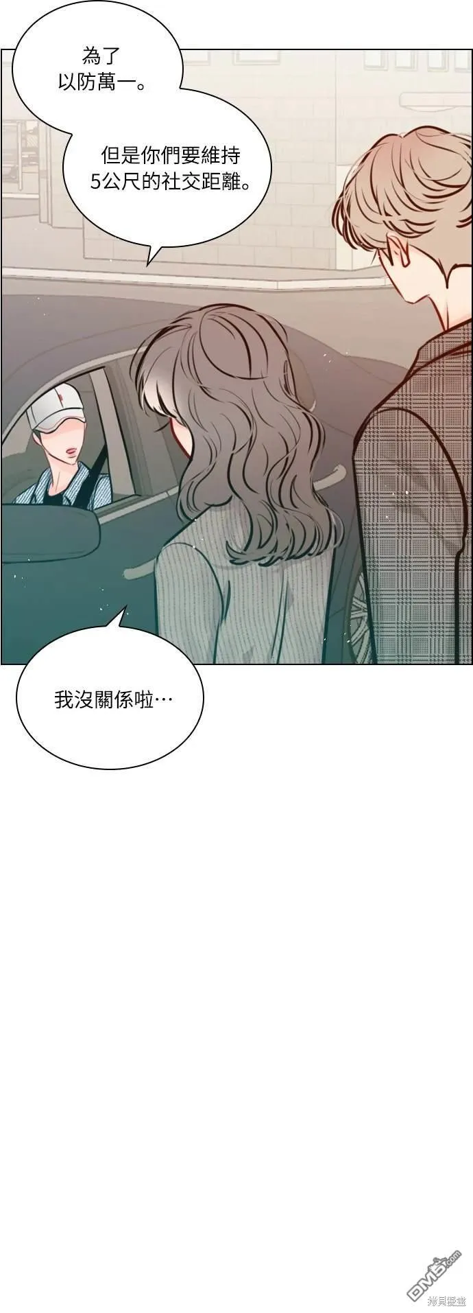 第147页