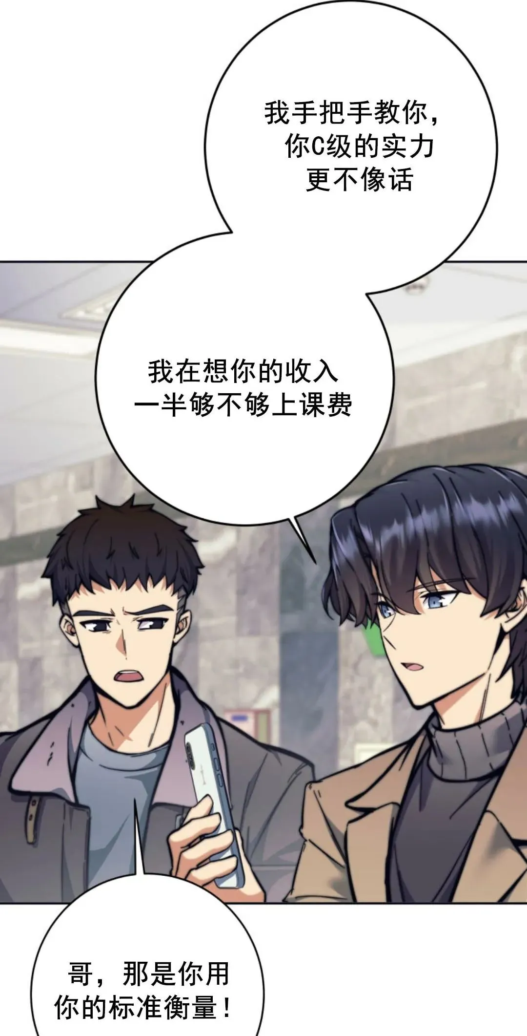 第195页