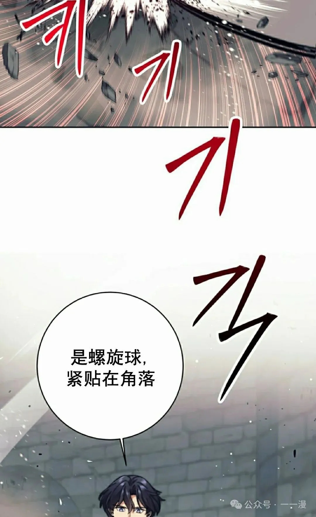 第261页