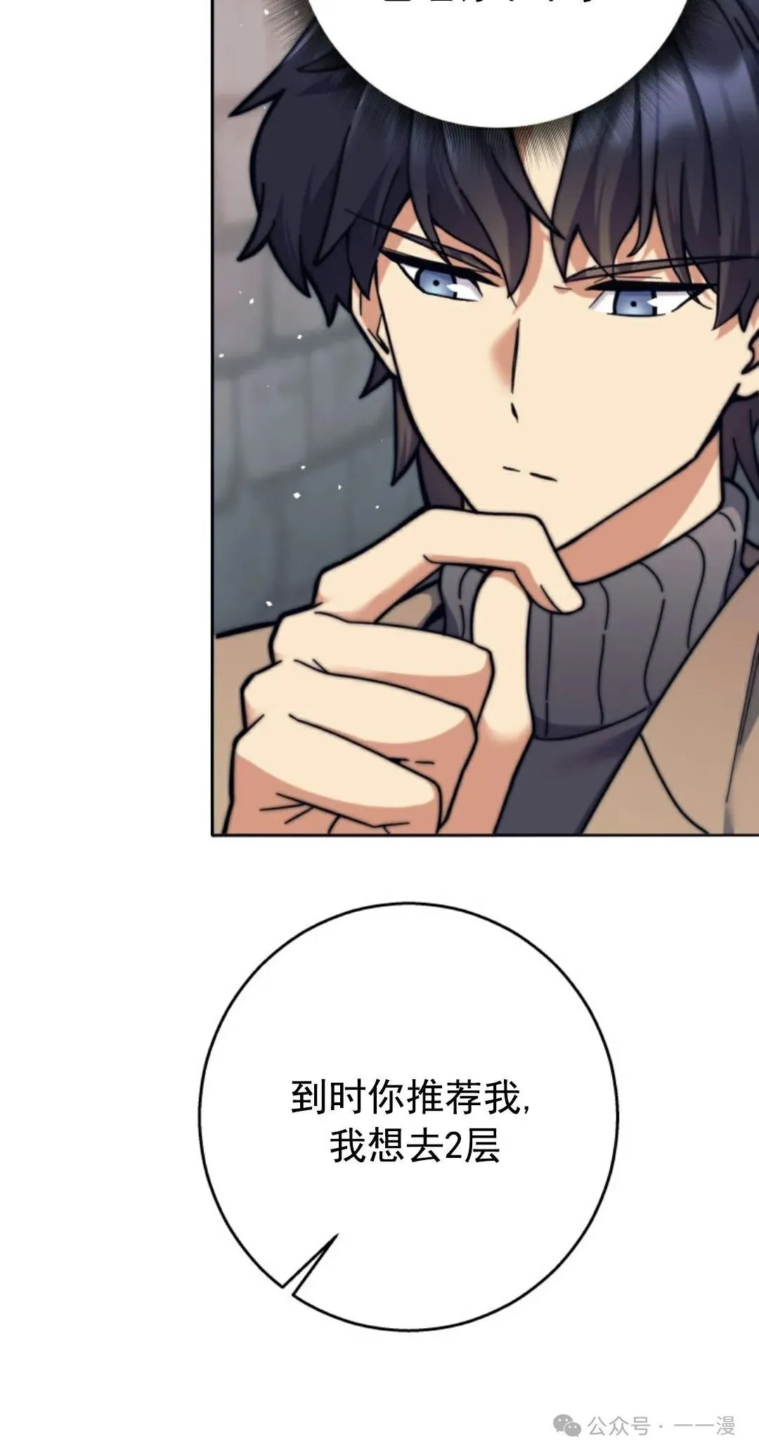第207页