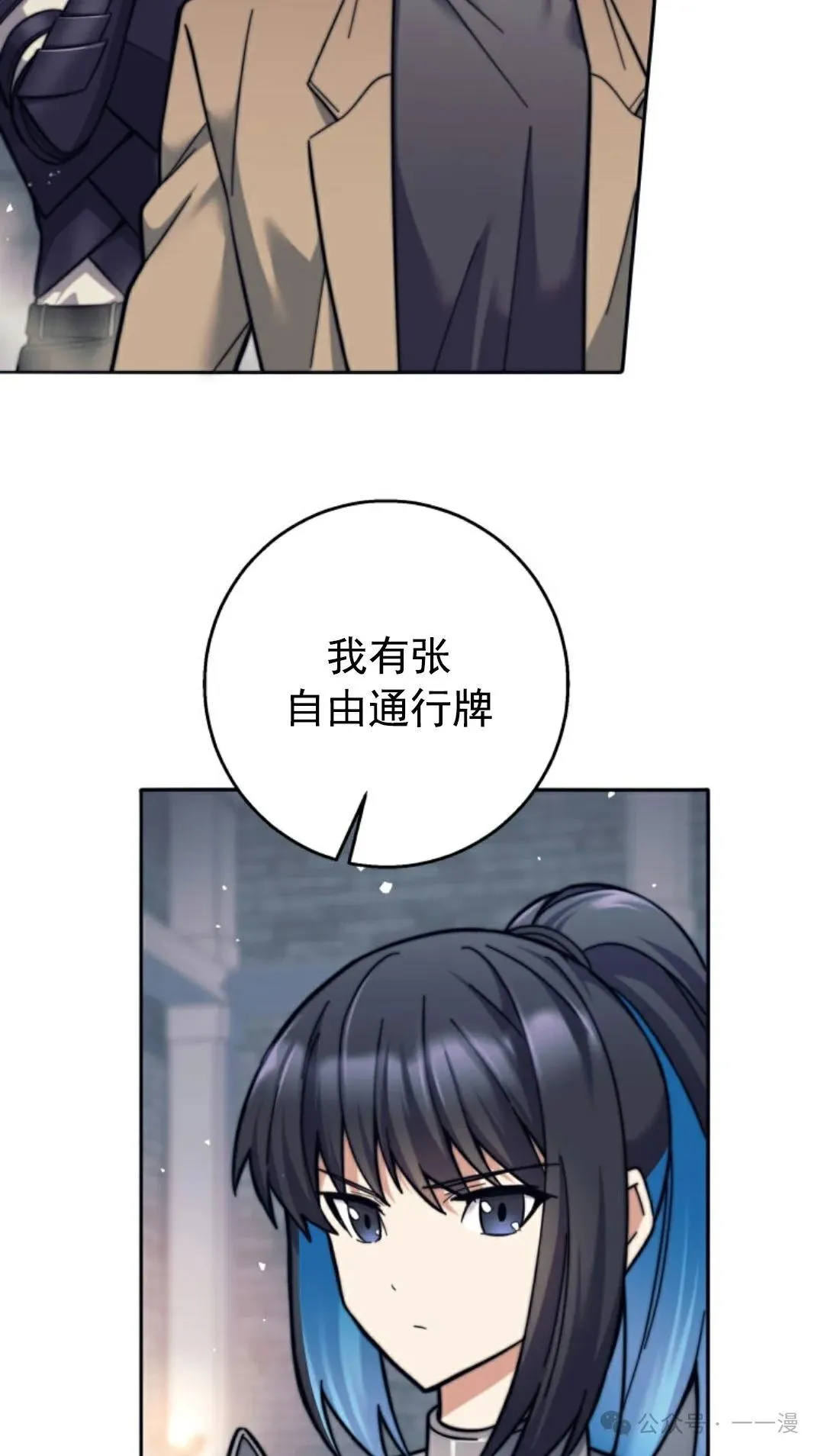 第255页