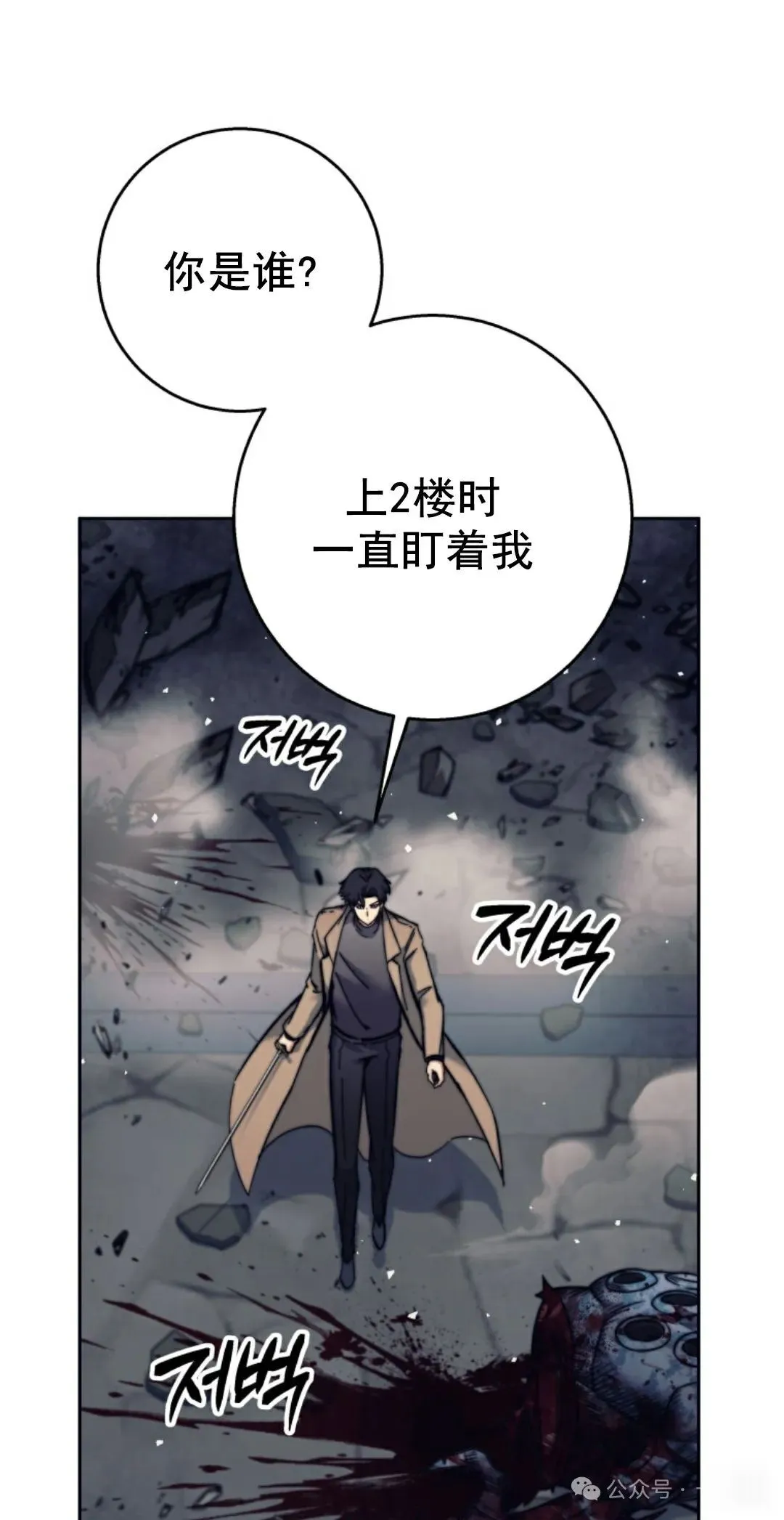 第240页
