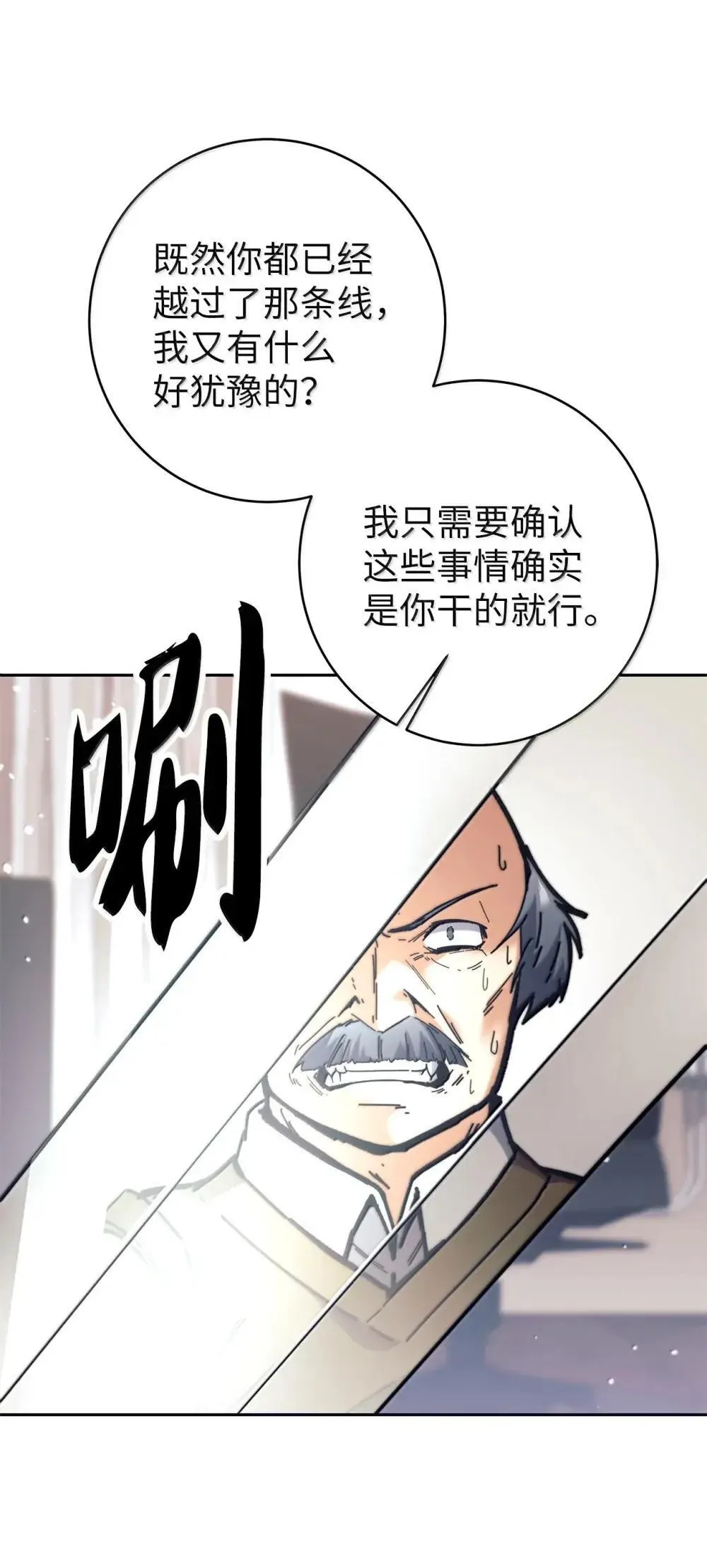 第237页