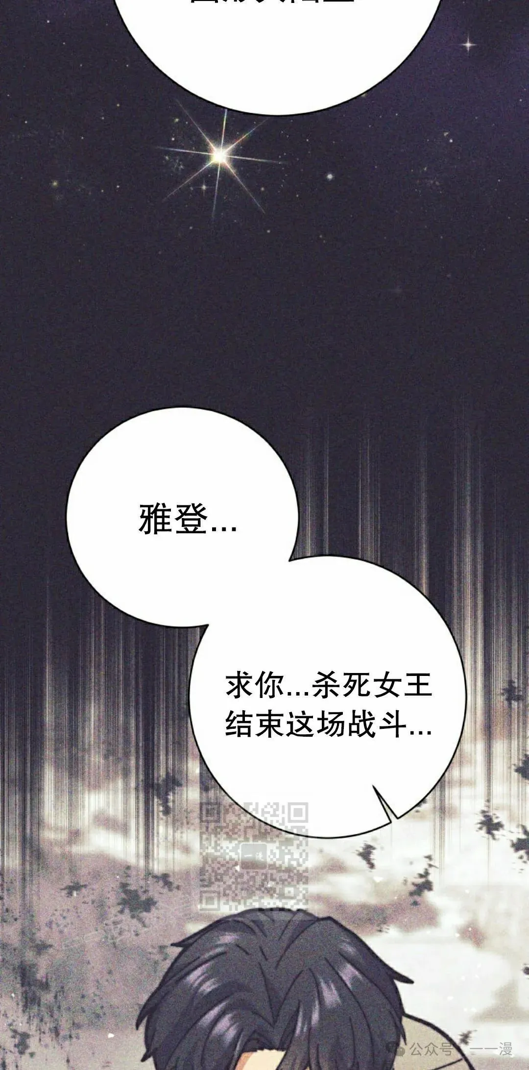 第186页