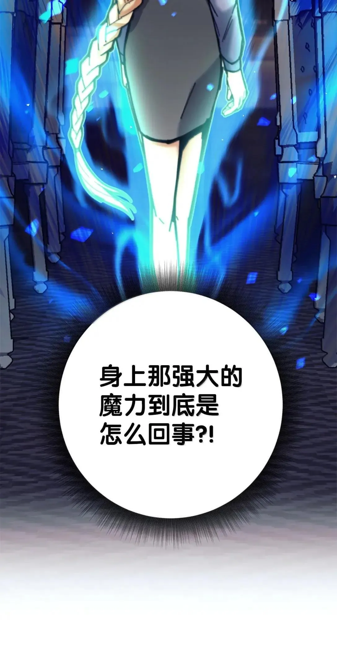 第240页