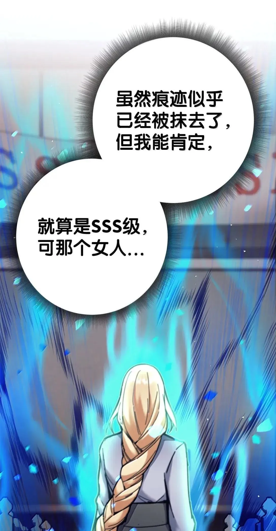 第237页