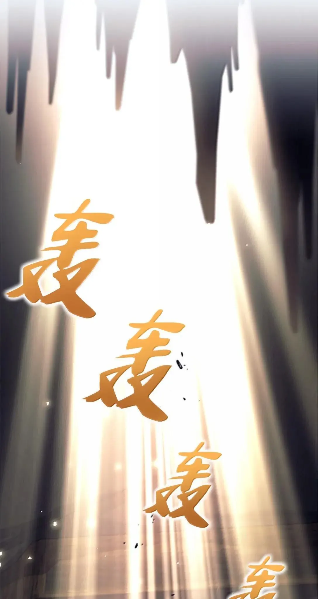 第261页