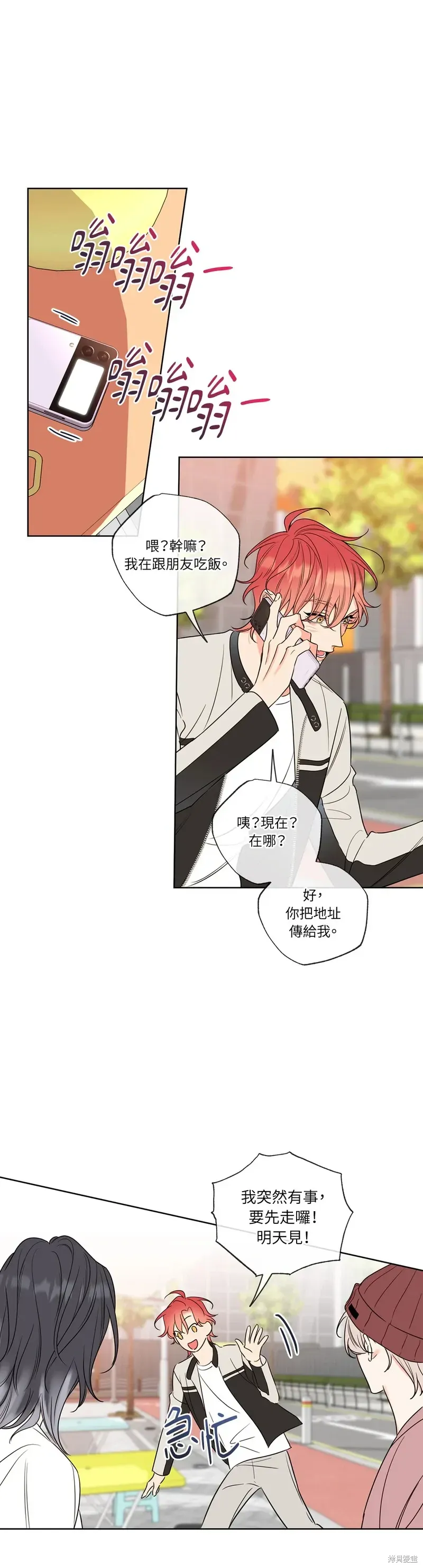 第114页