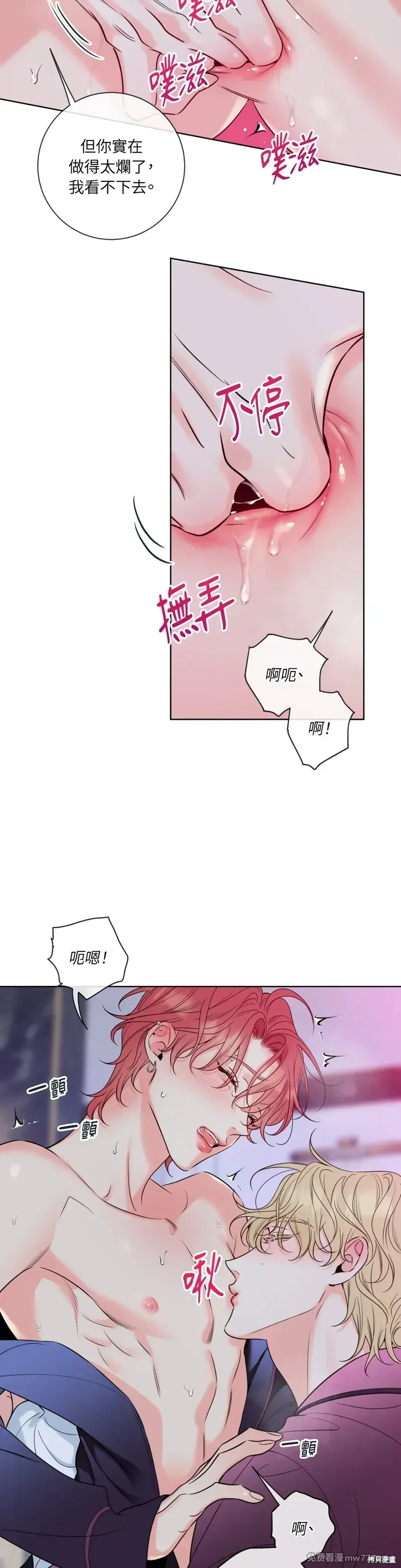 第66页