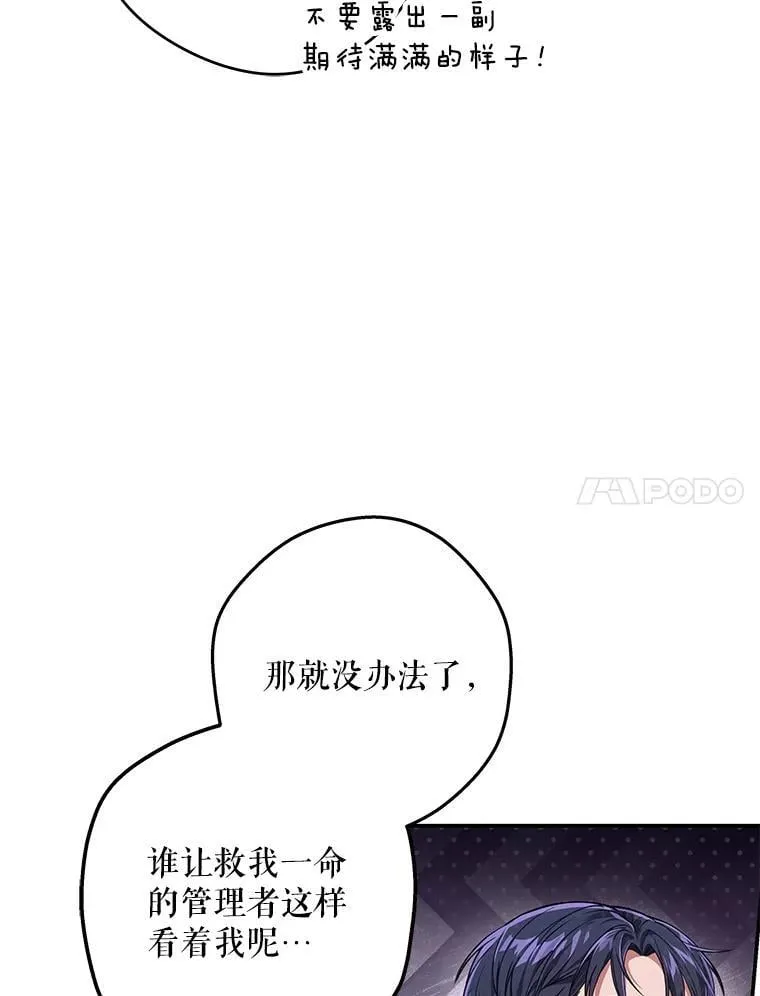 第261页