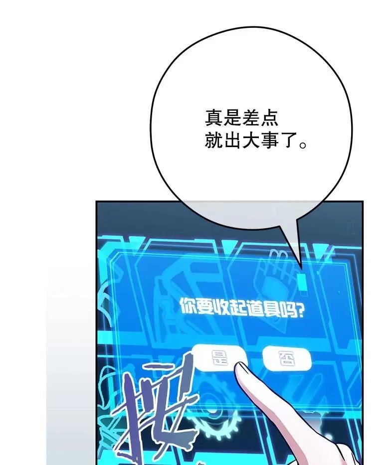 第288页