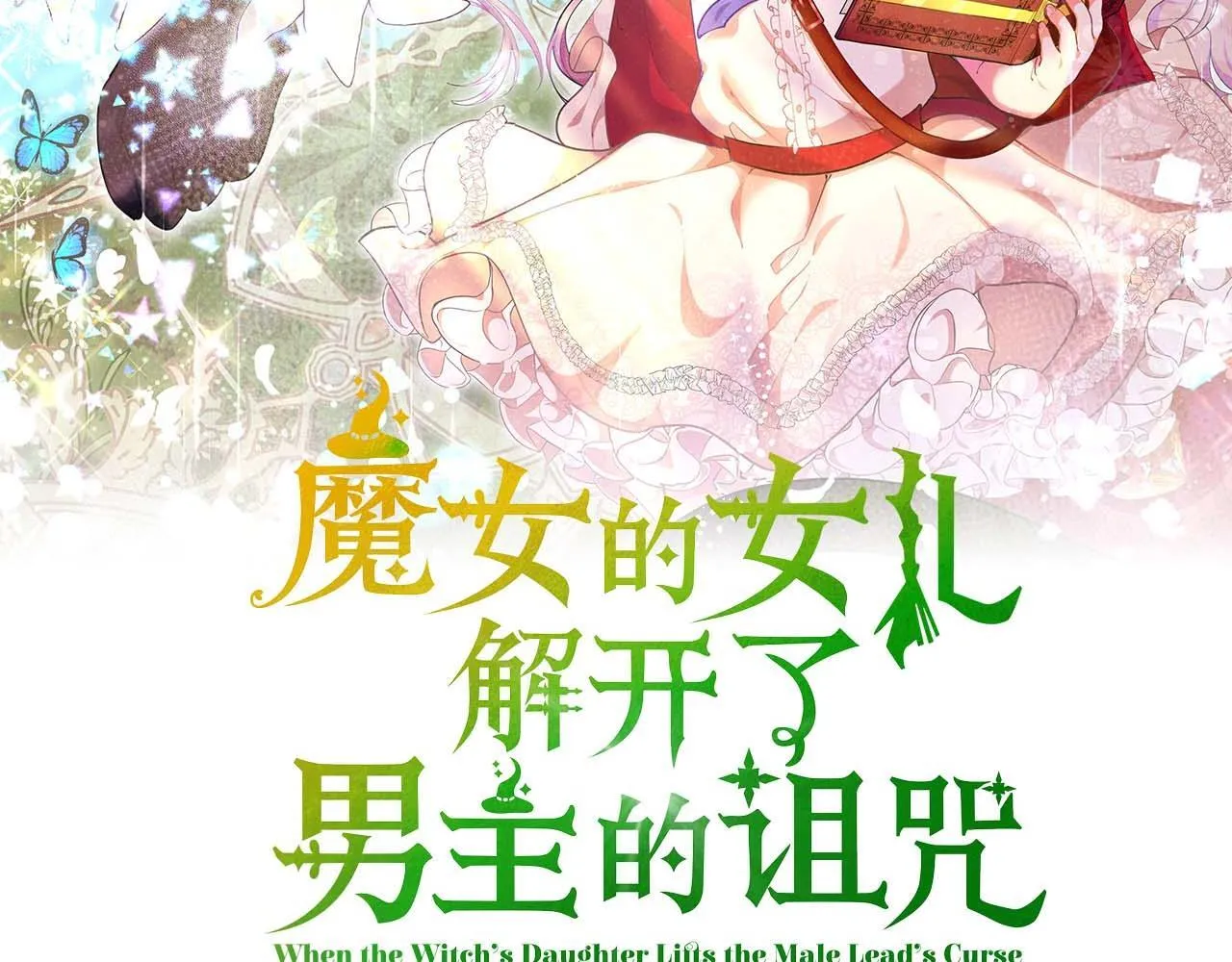 第300页