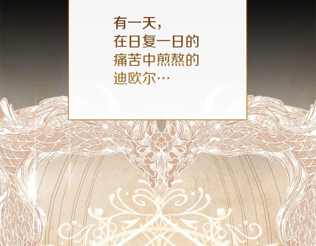 第423页