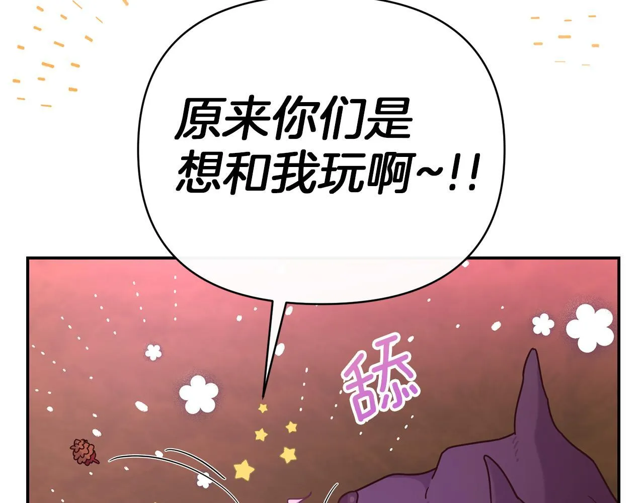 第630页