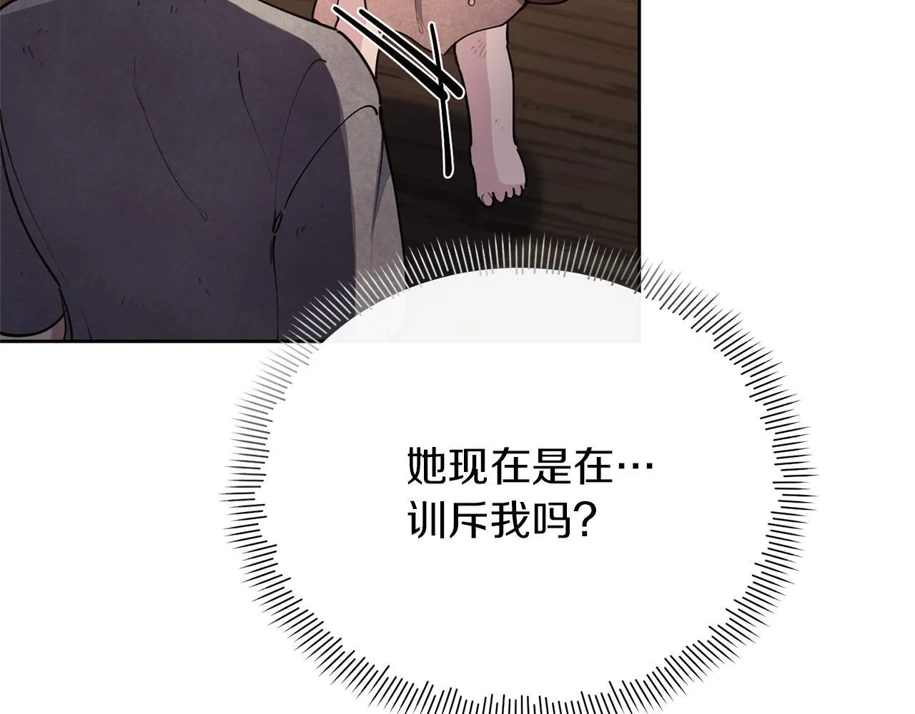 第684页