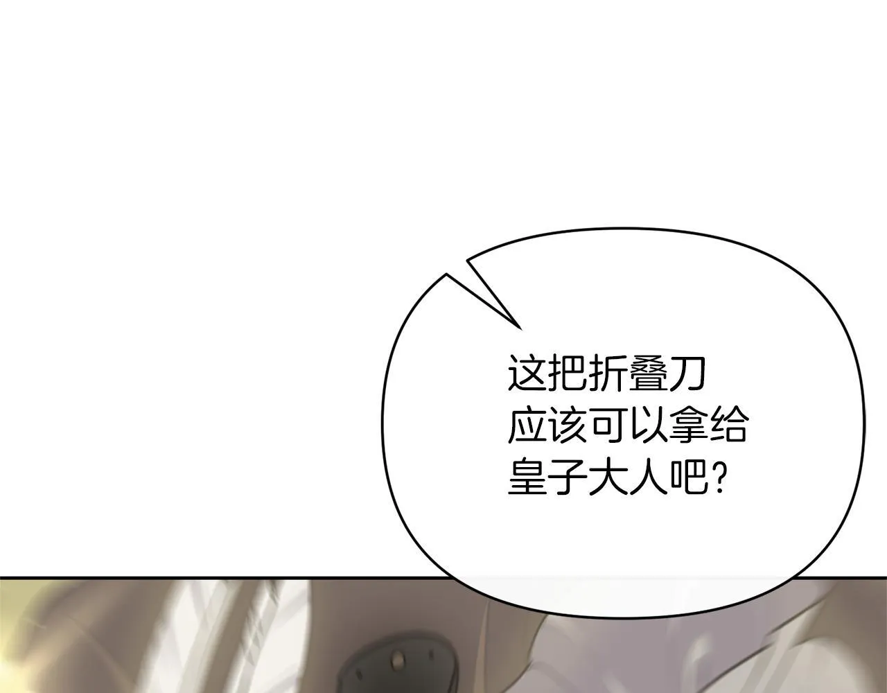 第543页