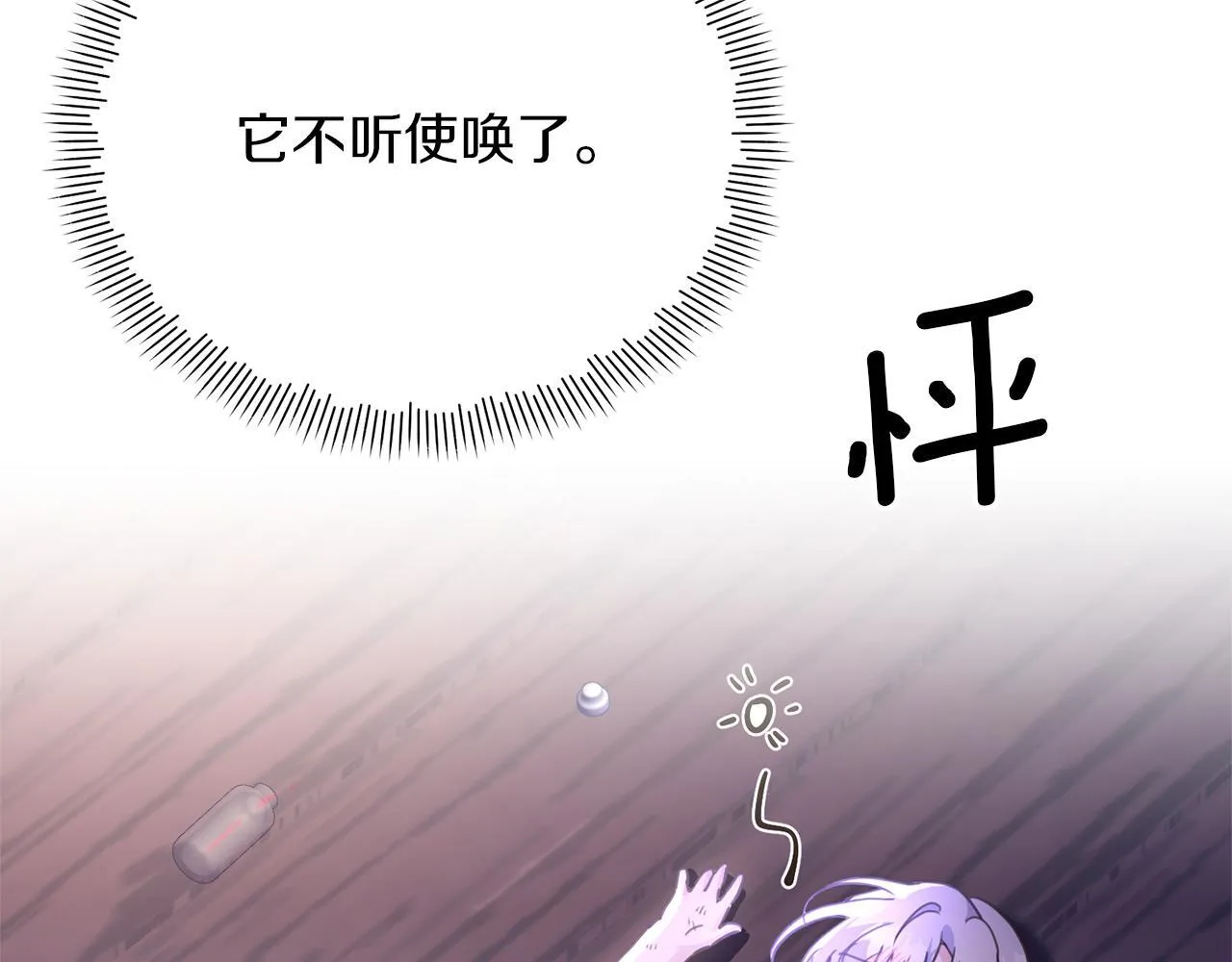 第543页