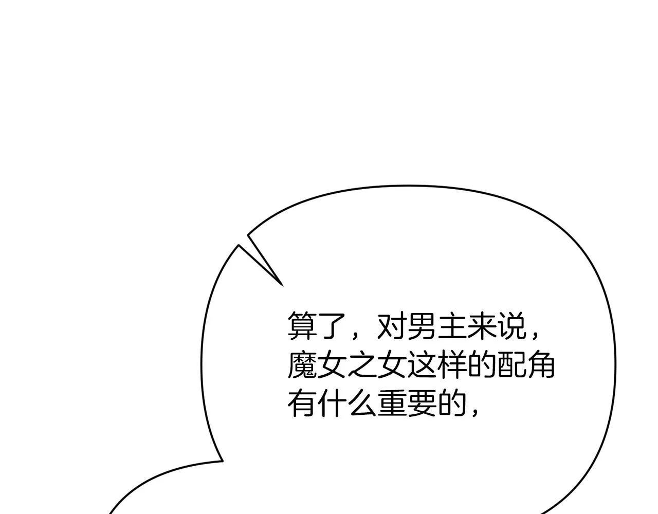 第420页