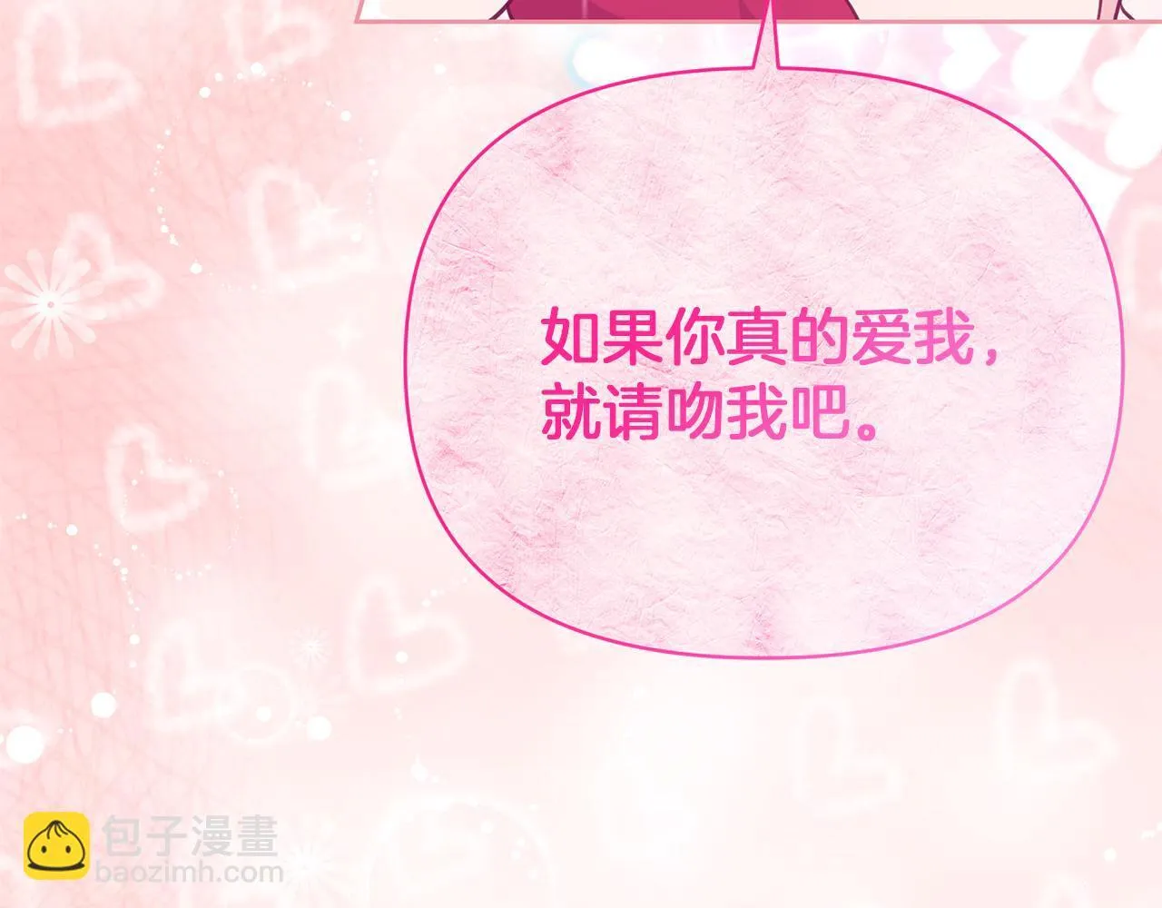 第486页