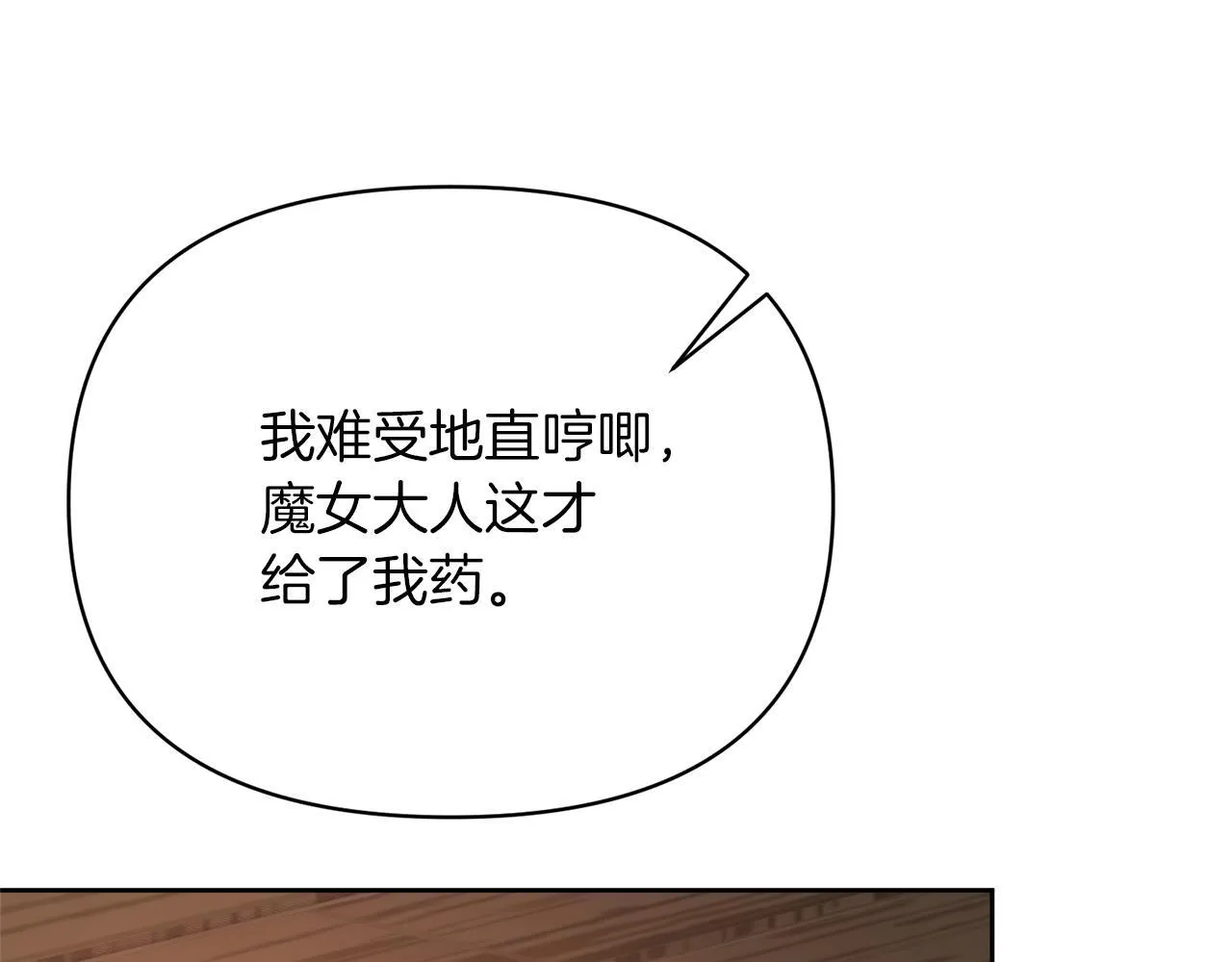 第306页