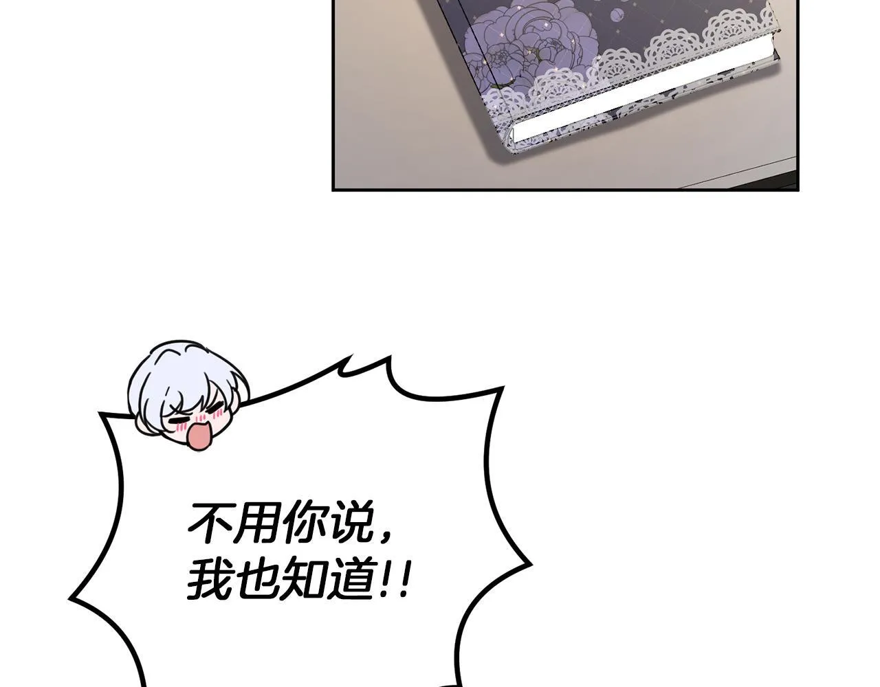 第198页