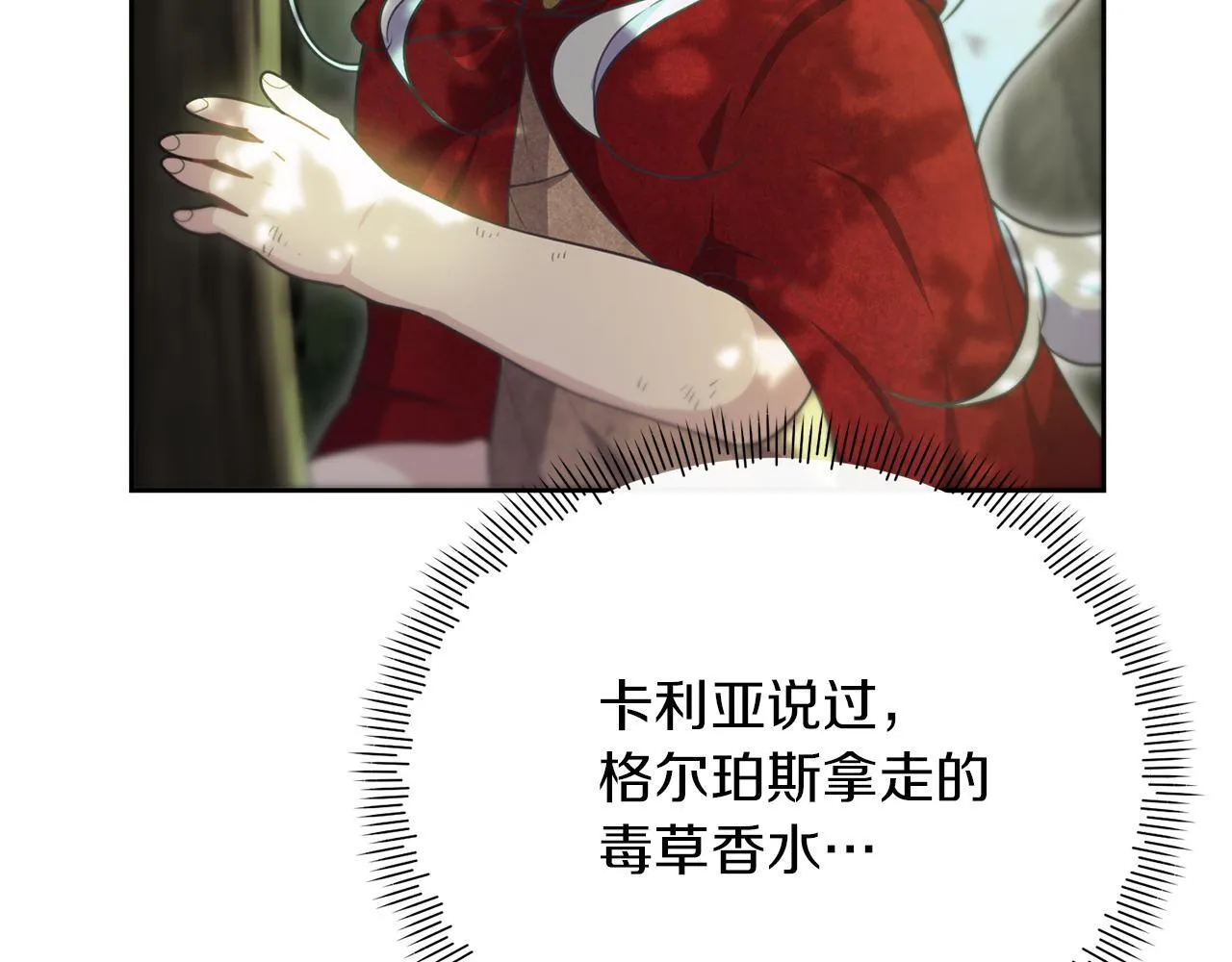 第186页
