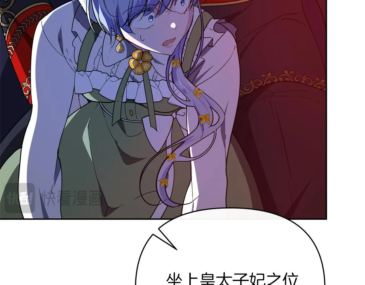 第582页