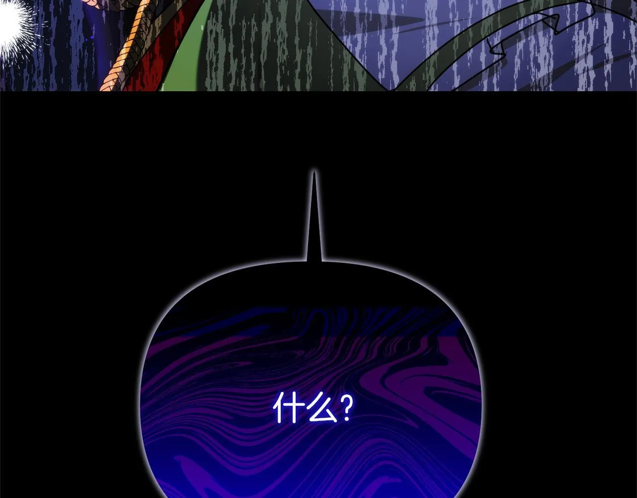 第702页