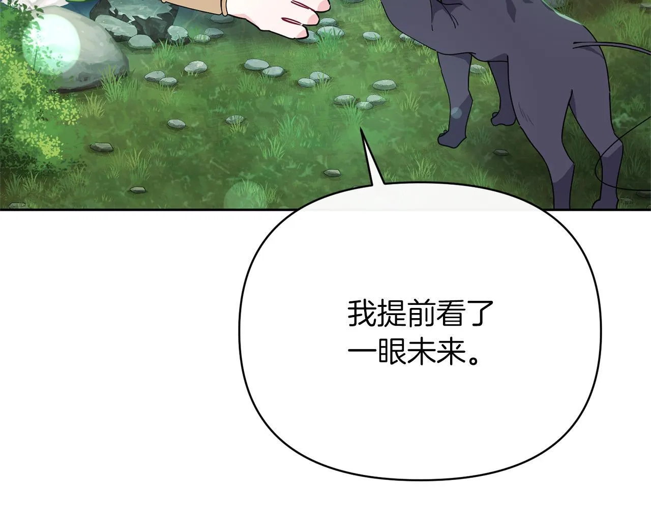 第420页