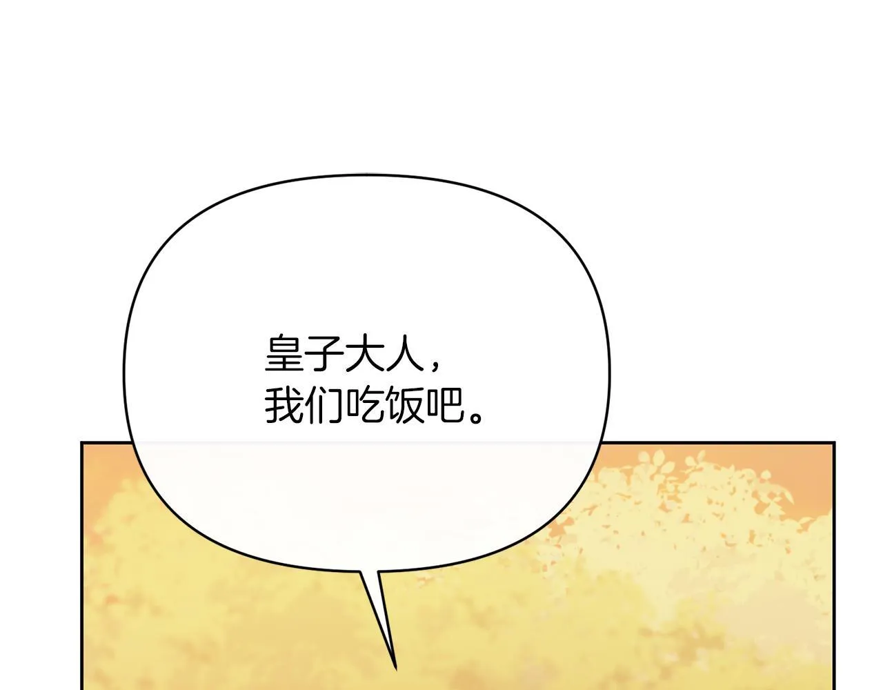 第510页
