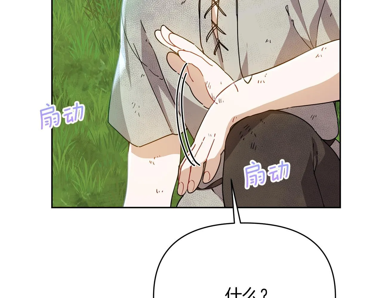 第360页