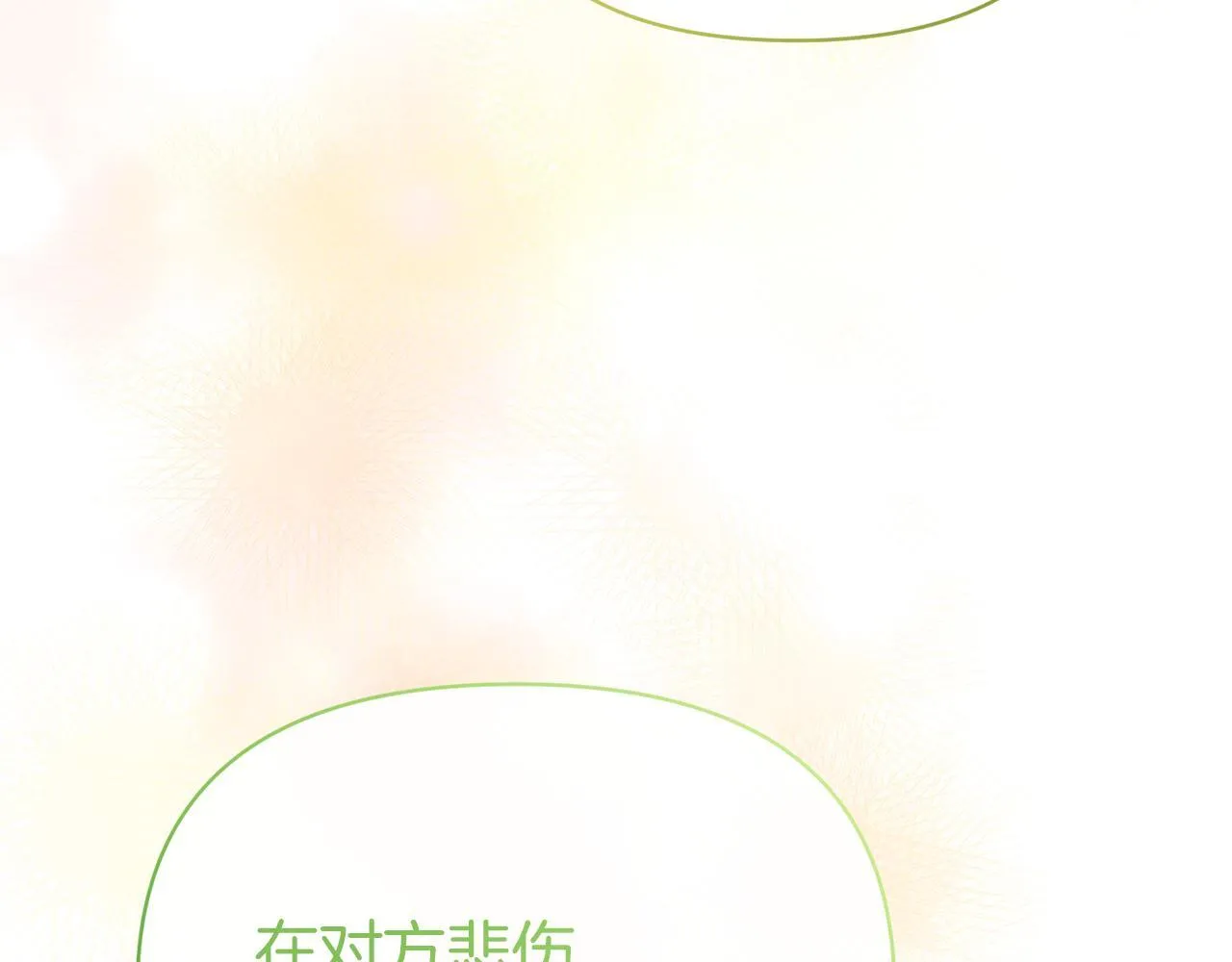 第519页