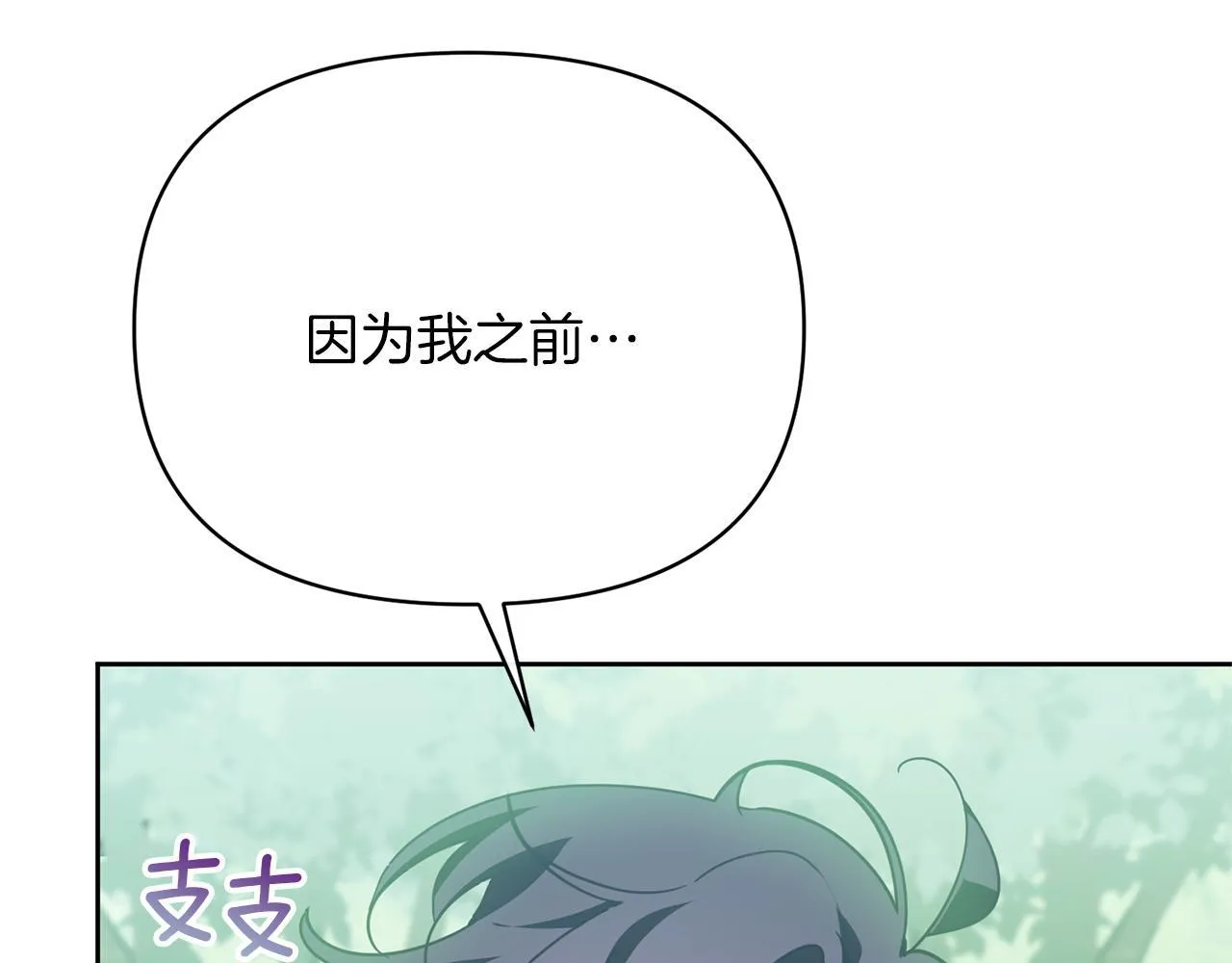第420页