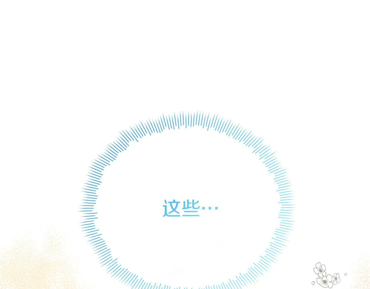 第567页