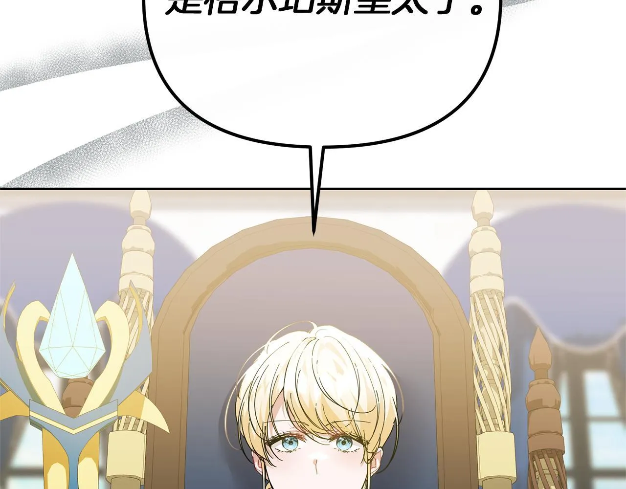 第240页