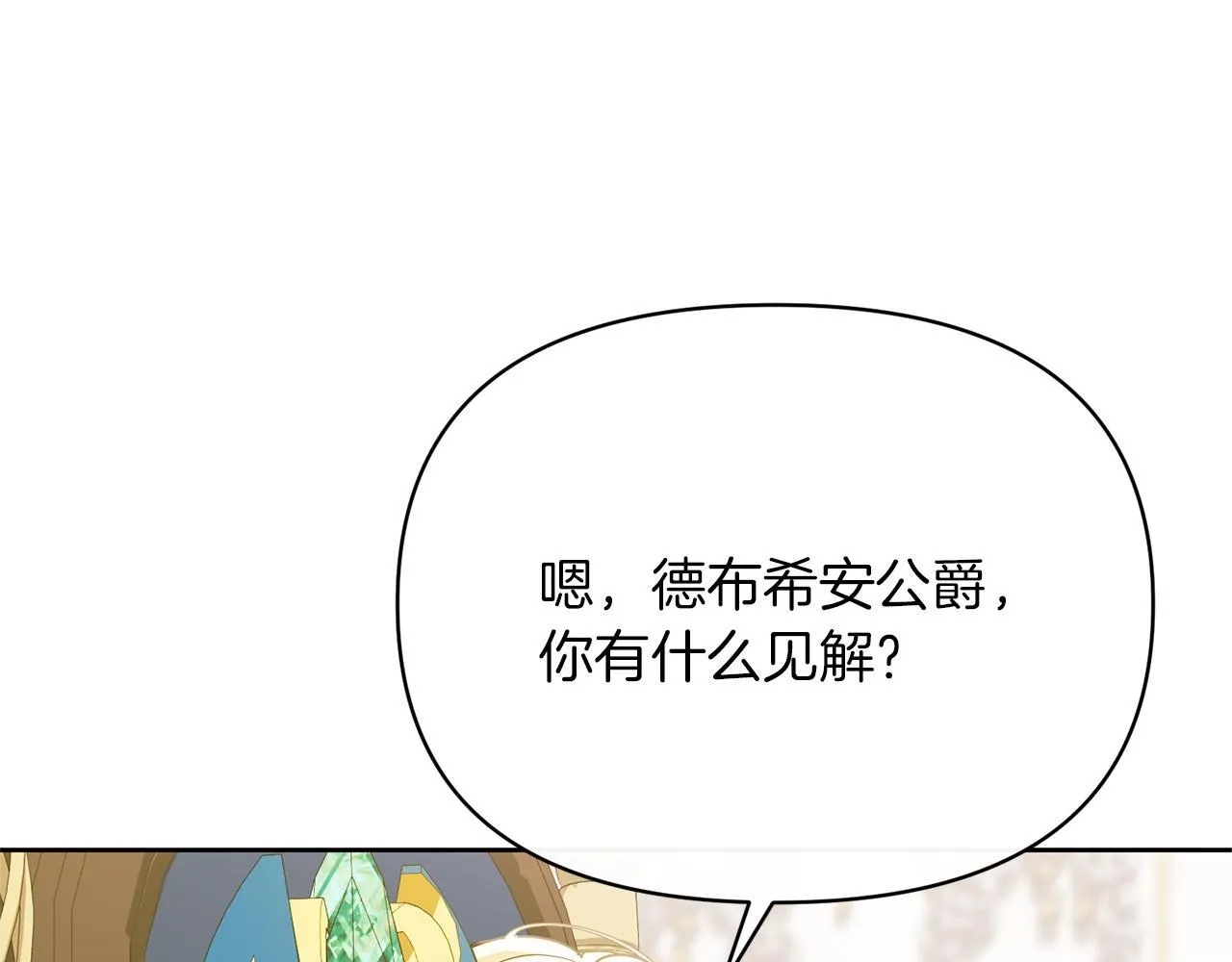 第432页