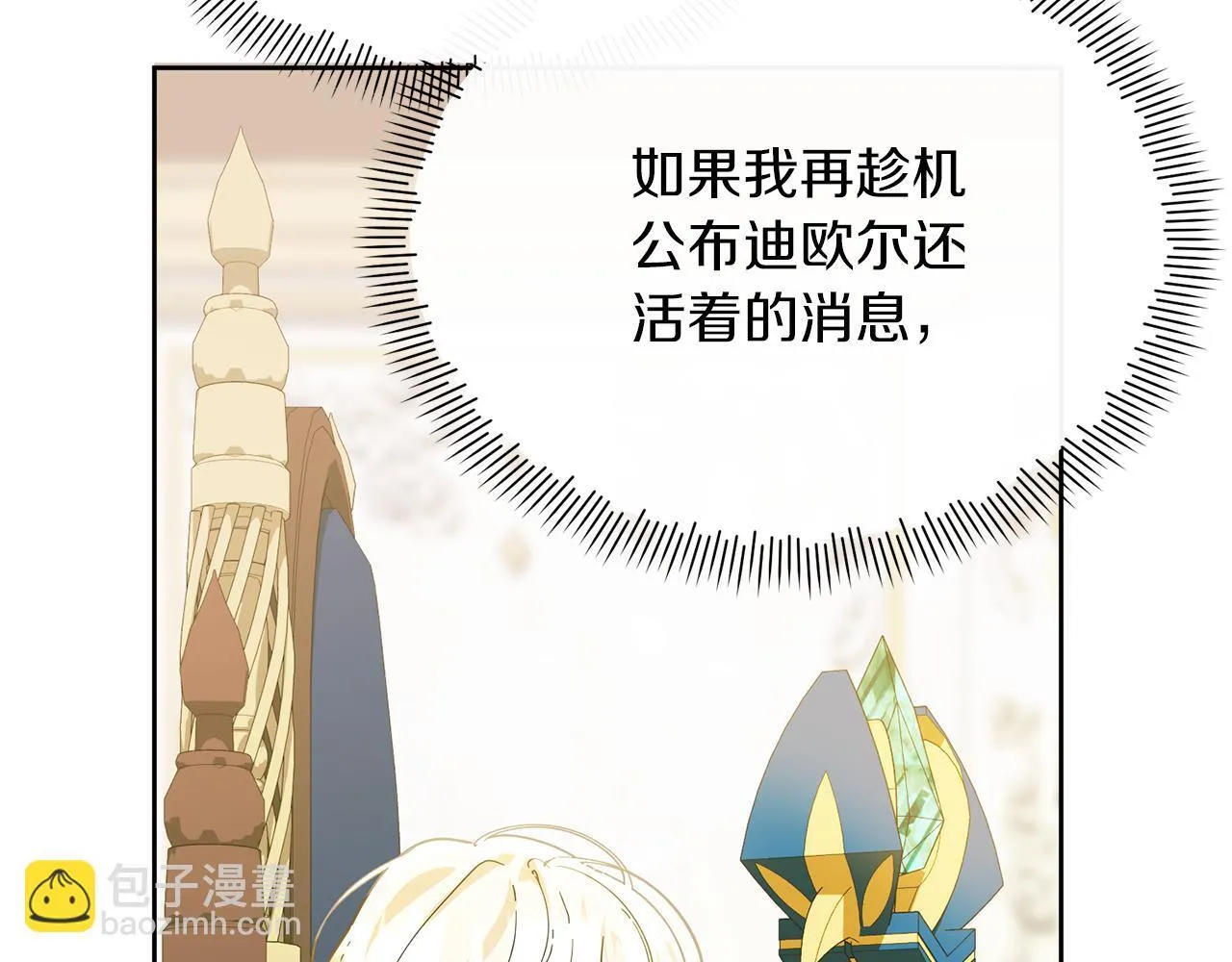 第369页