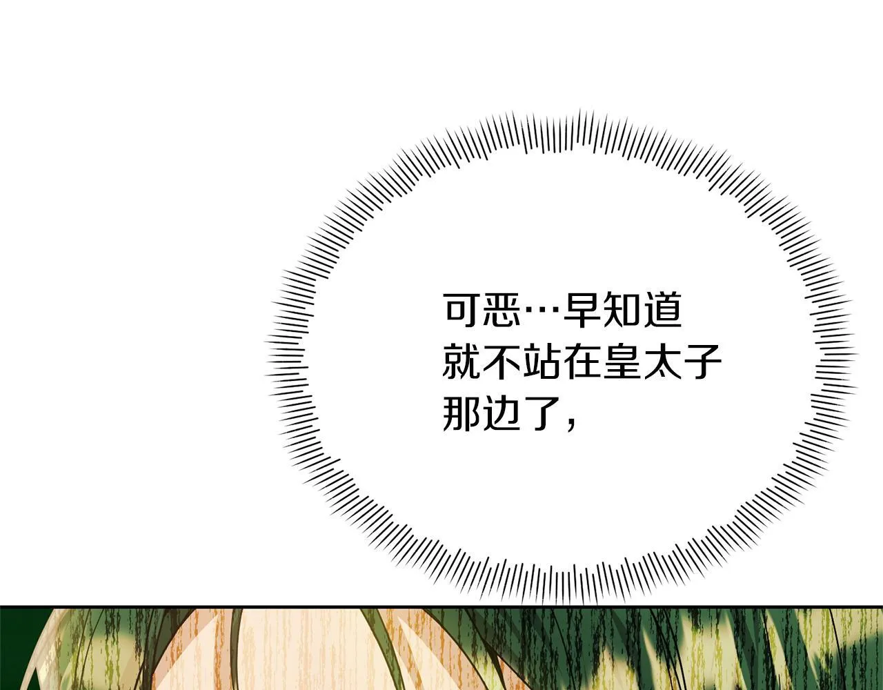 第321页