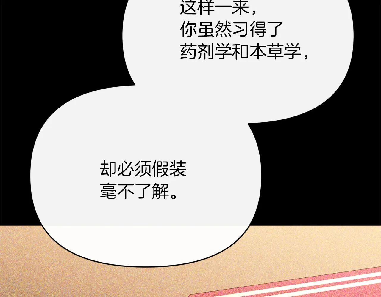 第285页