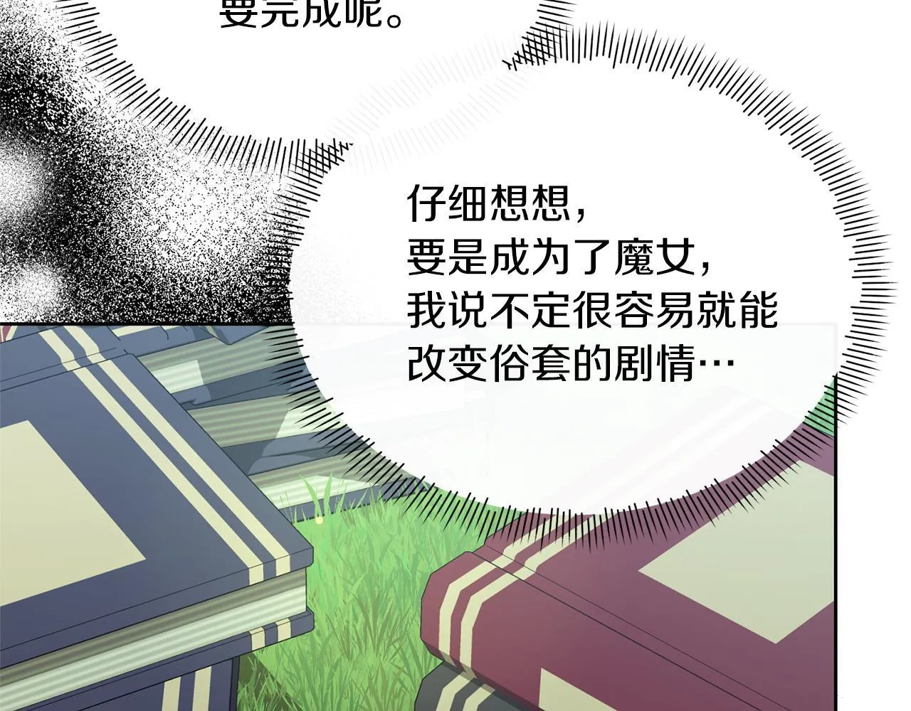第360页