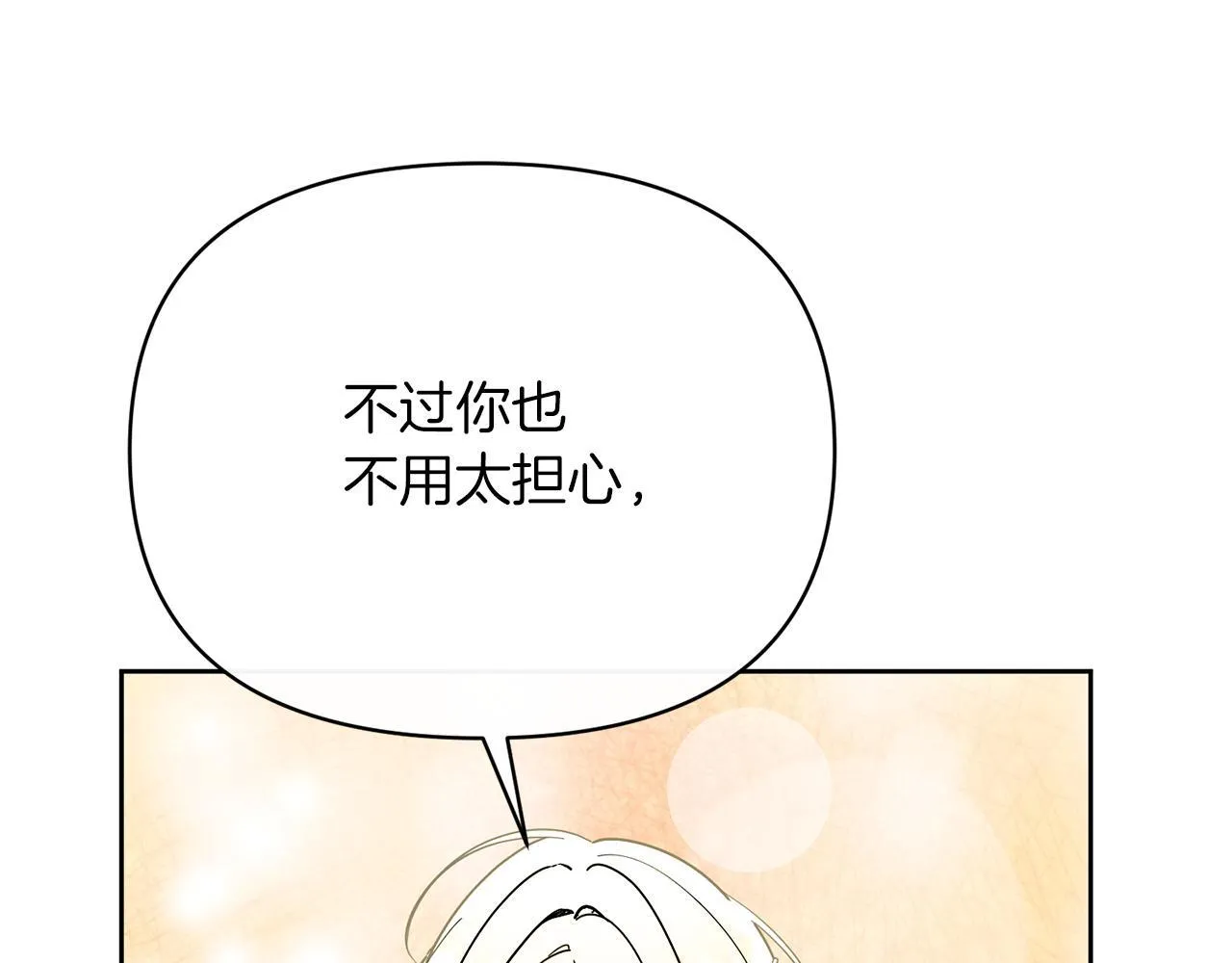 第384页
