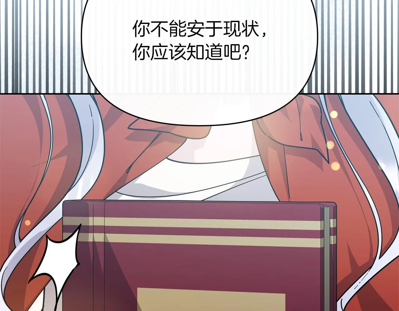 第267页