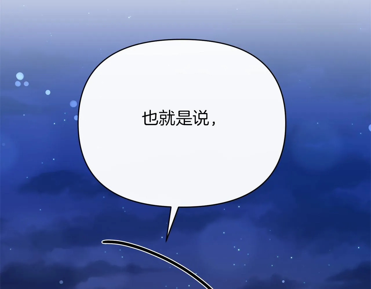 第525页
