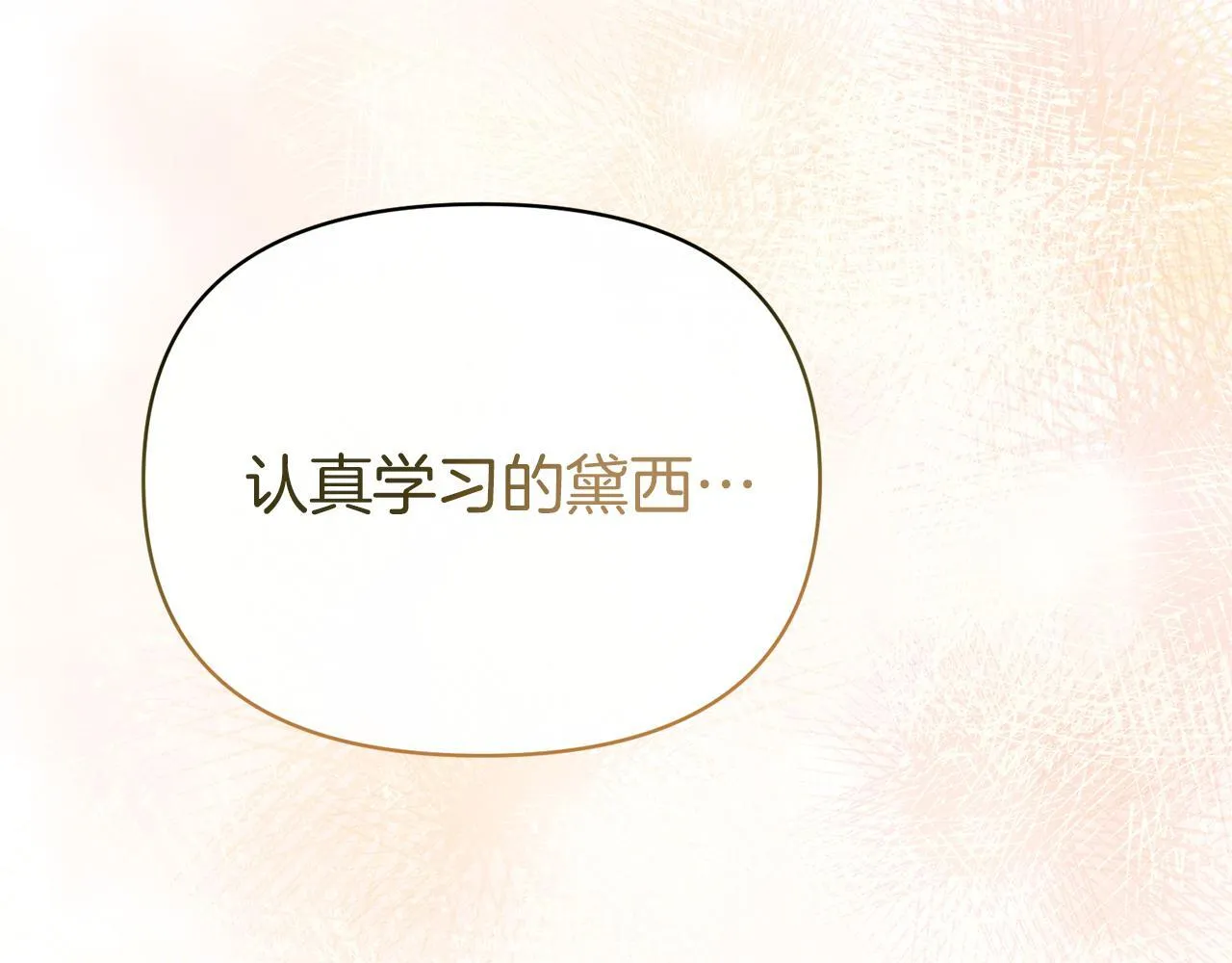 第486页