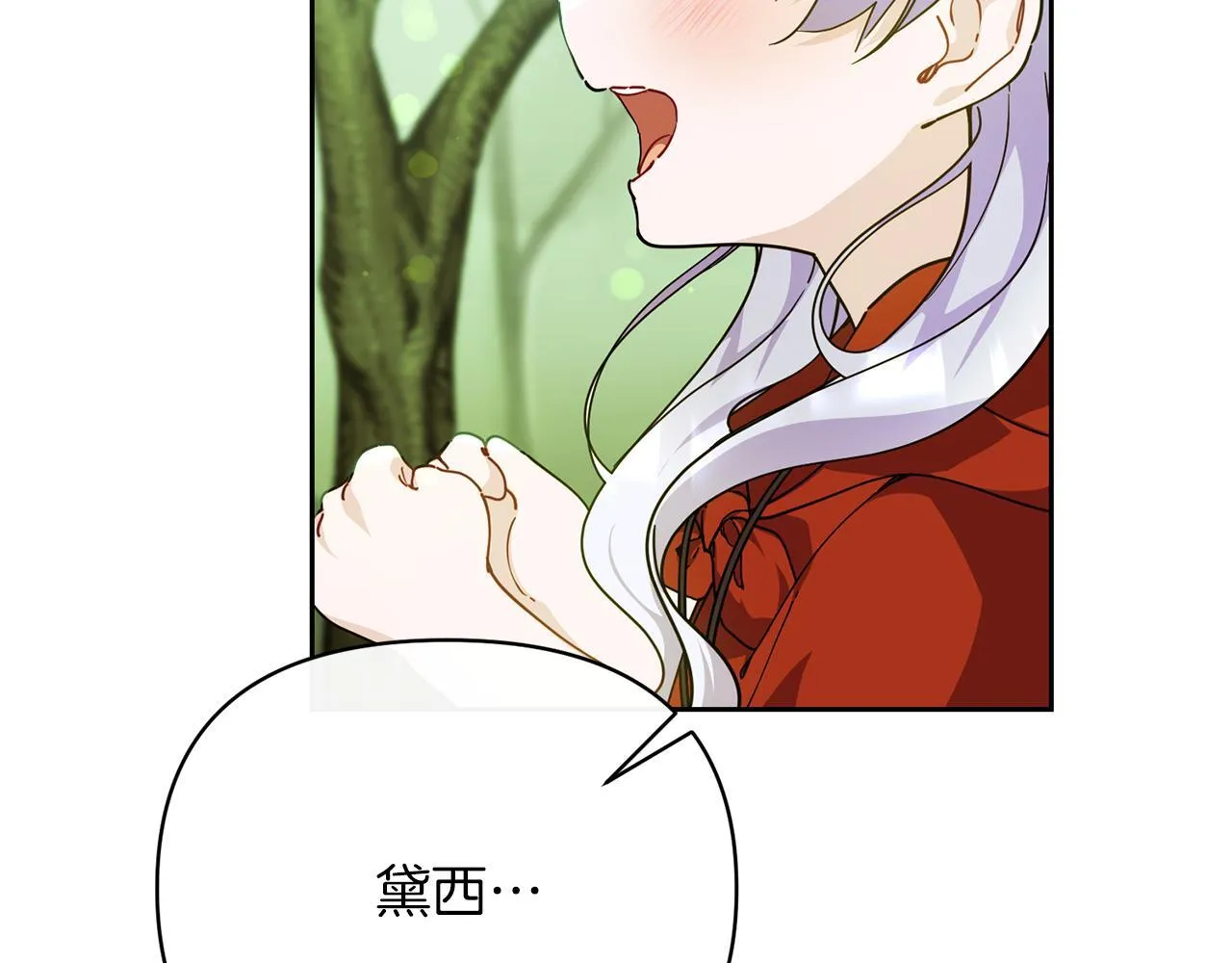 第207页