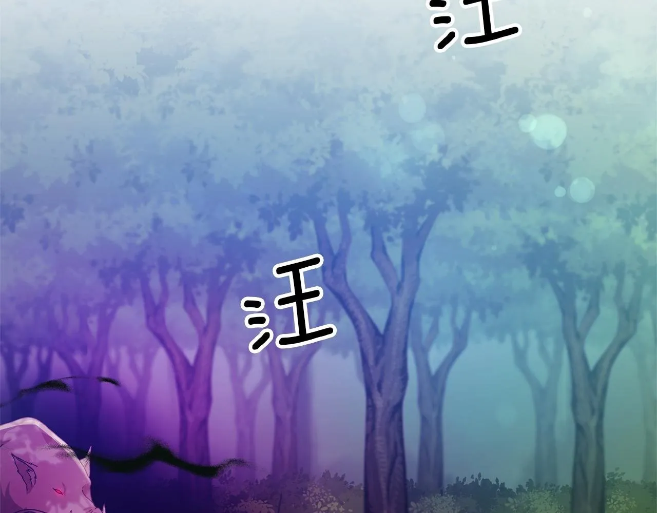 第654页