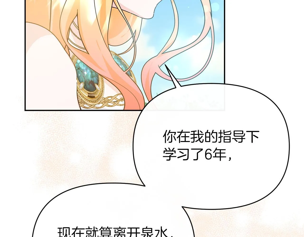第210页