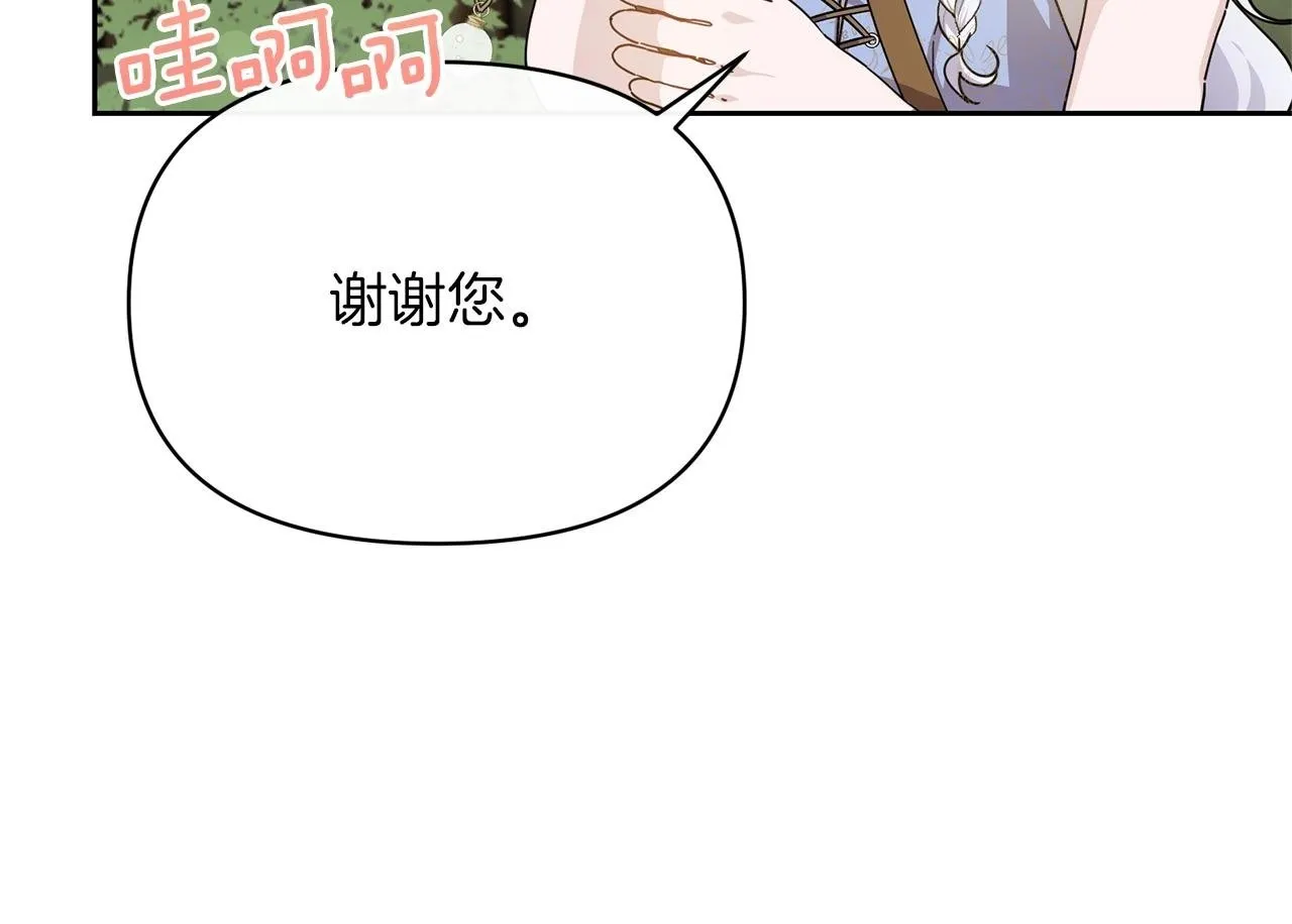 第297页