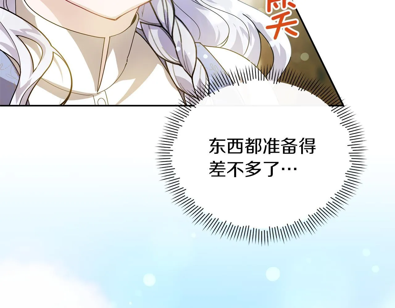 第441页